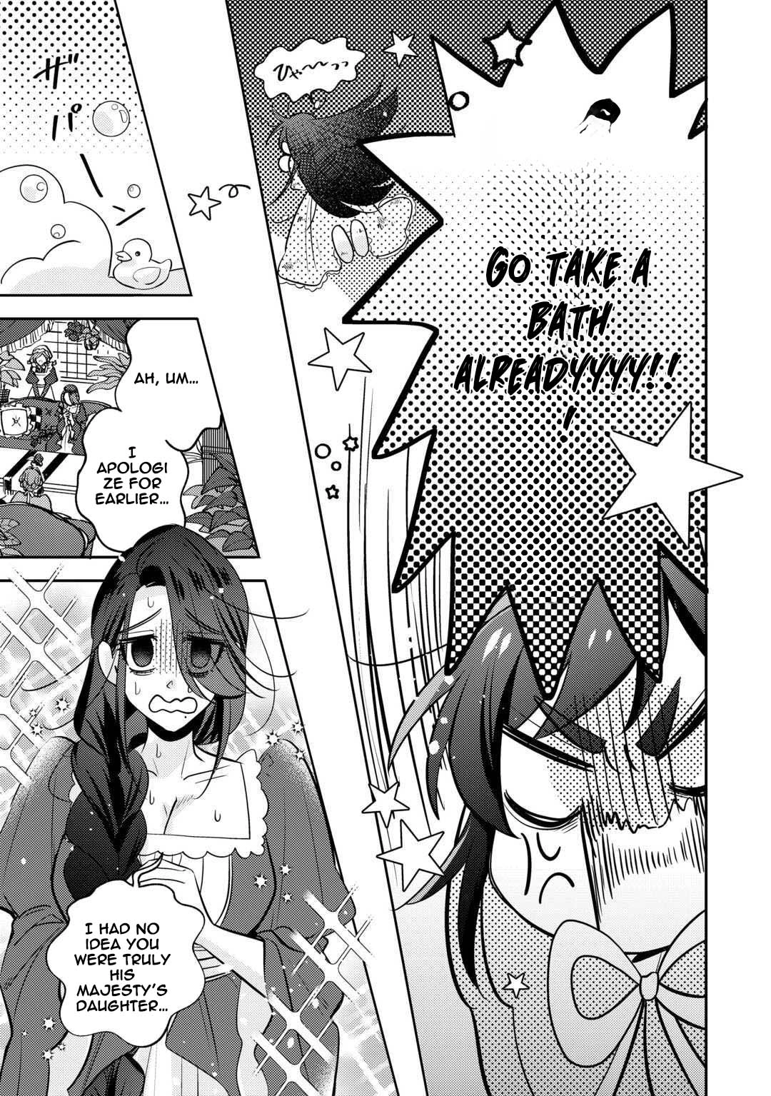 Reincarnated Princess Loved by the Cold Emperor. Chapter 7 Page 13